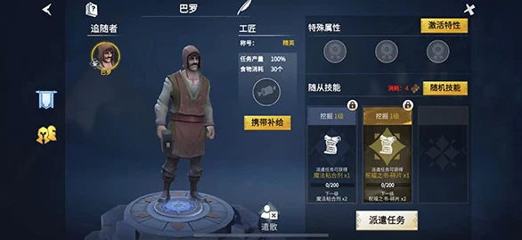 冰原守卫者，揭秘佣兵品质飞跃的绝密攻略