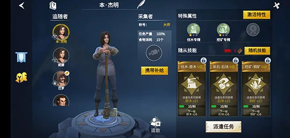 冰原守卫者，揭秘佣兵品质飞跃的绝密攻略