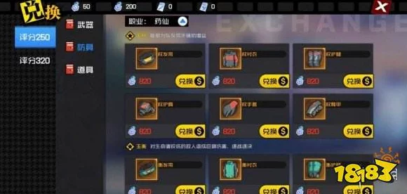 一人之下手游，揭秘特殊订单玩法，解锁隐藏剧情与丰厚奖励！