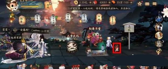 阴阳师踏月寻踪第二天，小纸人全位置深度攻略与寻宝秘籍