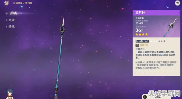 原神全角色专属武器大盘点，解锁角色最强战力！