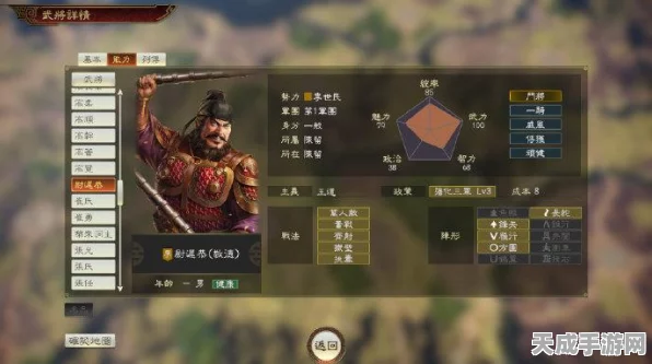 三国志12威力加强版，深度解析顶尖战斗技巧与战术布局