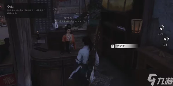 燕云十六声深度攻略，揭秘云开时见月任务全解析