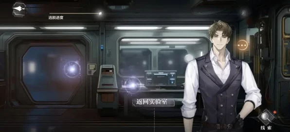 世界之外，机械之心全结局解锁秘籍，深度攻略大揭秘