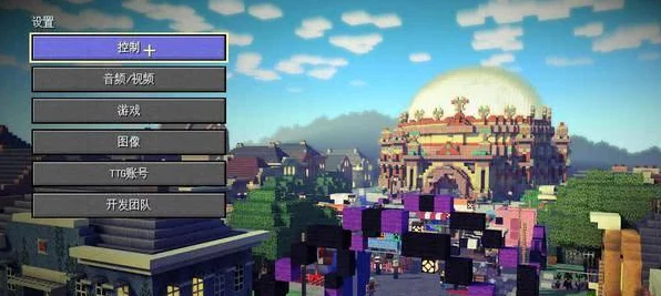 我的世界创造模式全攻略，解锁无限创意，打造梦幻世界