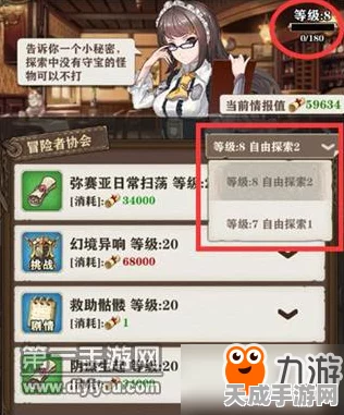 原神杂货店深度探索，高效寻宝与购物秘籍大公开
