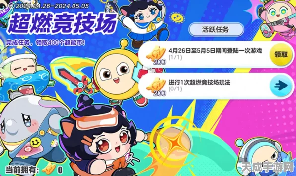 蛋仔派对独家揭秘，元气丸子皮肤兑换码真实可用，赢取攻略大放送！