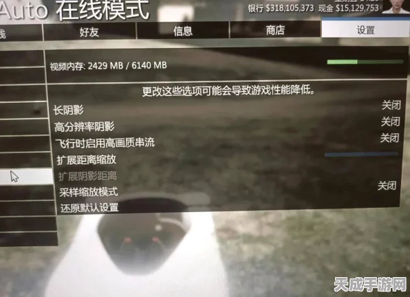 GTA5A卡性能优化全攻略，解锁极致游戏体验