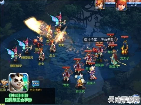 神武3手游，顶尖门派全解析，助你称霸三界！