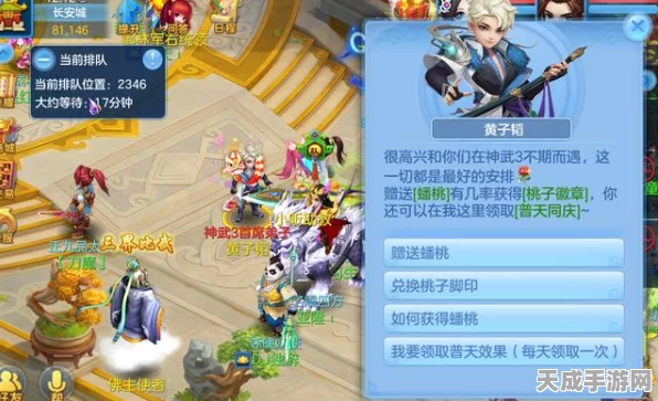 神武3手游，顶尖门派全解析，助你称霸三界！