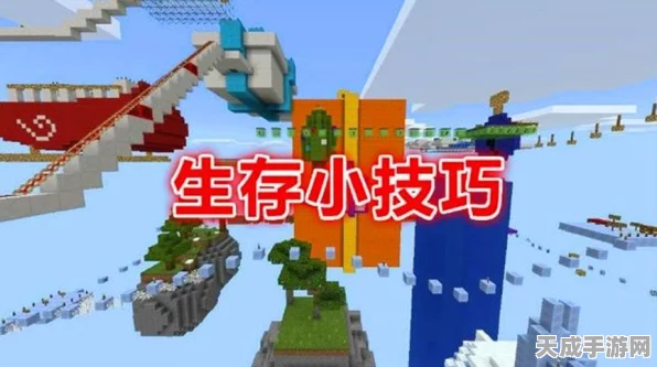 打造你的冒险起点，我的世界木镐制作全攻略