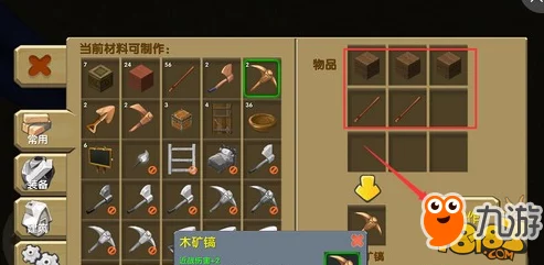 打造你的冒险起点，我的世界木镐制作全攻略