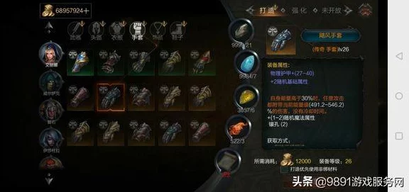魔渊之刃珍稀武器大揭秘，冰封斧获取秘籍与冰封秘境挑战全解析