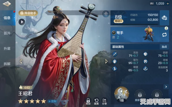 王昭君在文明与征服中的璀璨光芒，角色深度剖析与实战技能展示