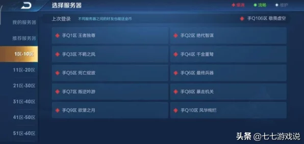 王者荣耀，掌握不羁浪子夏侯惇，称霸峡谷的实战秘籍