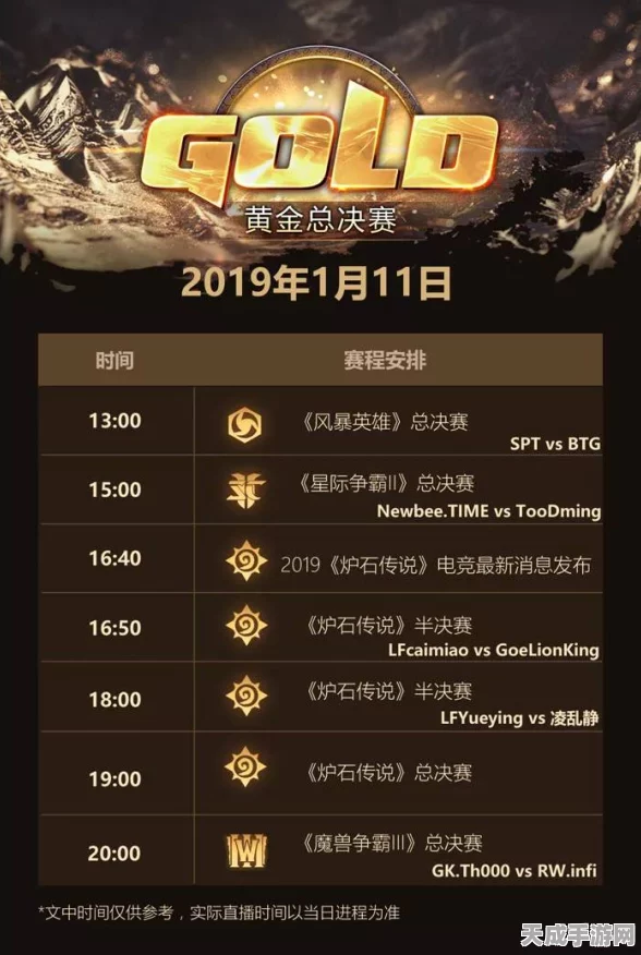 金铲铲之战创意昵称集锦，打造你的专属战斗标签