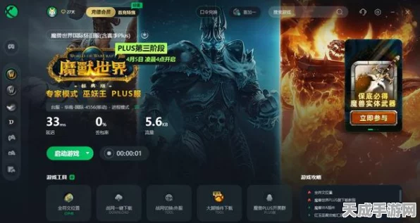 魔兽战场，梦幻启程，探索奇幻世界的冒险之旅——深度揭秘魔兽手游新玩法