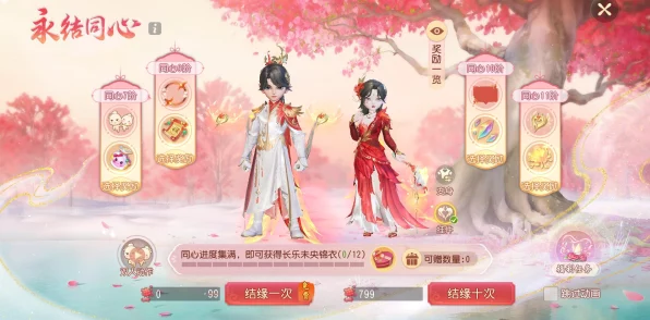 梦幻西游手游，80级剧情全攻略，助你轻松通关！