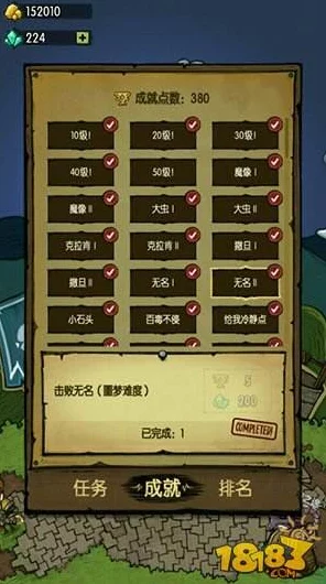 贪婪洞窟H5双修流PVP巅峰对决，解锁战斗优势秘籍