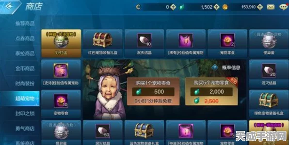 DNF手游深度解析，解锁顶级战力，揭秘附魔宝珠全攻略