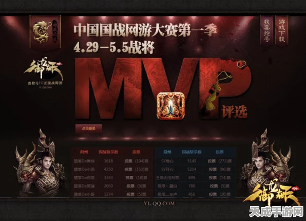 御龙在天三国志，赛季时长与精彩赛事全揭秘