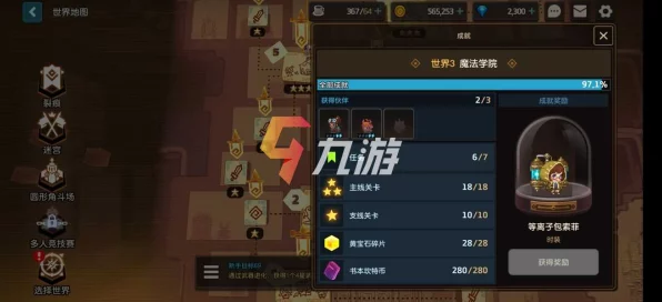 坎公骑冠剑，新手必看！氪金开局高效玩法全揭秘
