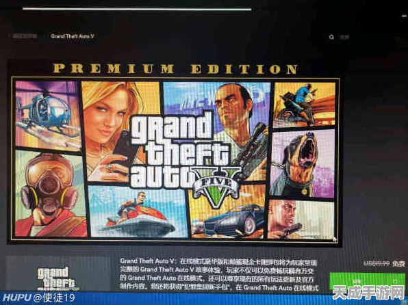 GTA5兑换码大放送，最新免费兑换码获取攻略及游戏更新速递