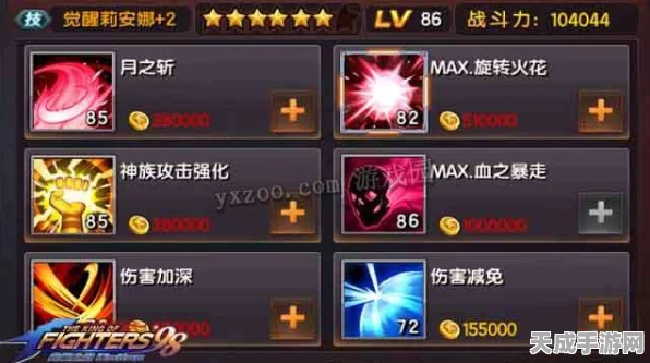 金铲铲之战，神盾使终极攻略，解锁无敌阵容搭配秘籍
