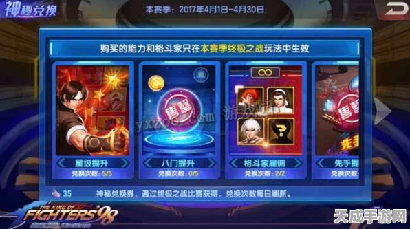 金铲铲之战，神盾使终极攻略，解锁无敌阵容搭配秘籍