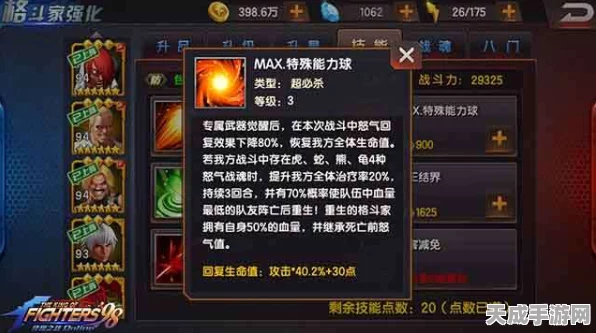 金铲铲之战，神盾使终极攻略，解锁无敌阵容搭配秘籍