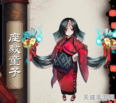 阴阳师手游深度解析，座敷童子磨难之旅与救赎之路