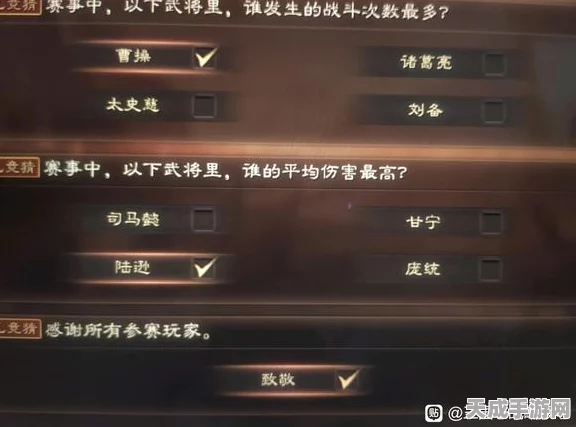 三国志·战略版深度解析，龙虎币赛季结算规则揭秘