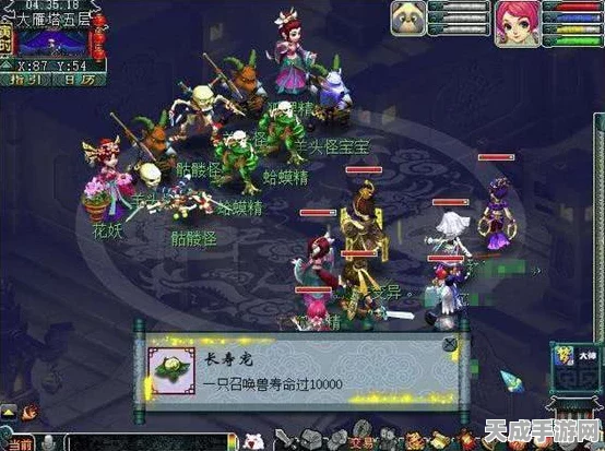 梦幻西游手游巅峰对决！逐鹿三界跨服帮派联赛周六上演终极之战