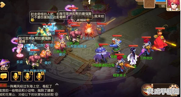 梦幻西游手游巅峰对决！逐鹿三界跨服帮派联赛周六上演终极之战