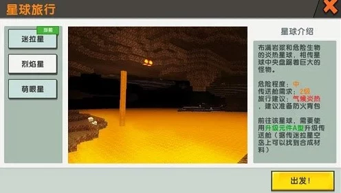 迷你世界探索，揭秘A型元件的高效制作秘籍