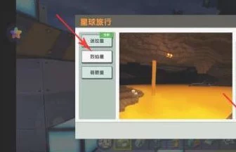 迷你世界探索，揭秘A型元件的高效制作秘籍