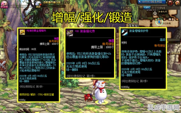 原神百草入药活动深度解析，采药探险，赢取限定奖励全攻略