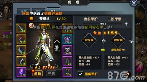 射雕手游全真教绝学揭秘，顶尖玩家实战技能搭配与升级策略详解