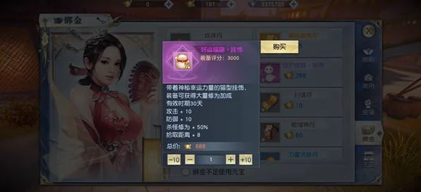 射雕手游全真教绝学揭秘，顶尖玩家实战技能搭配与升级策略详解