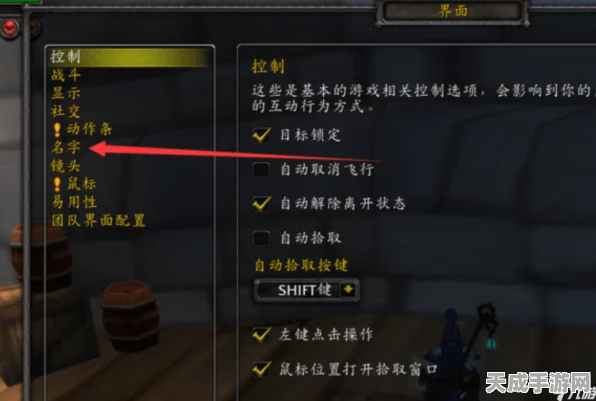 魔兽世界Plater插件血条显示设置全攻略