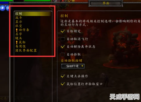 魔兽世界Plater插件血条显示设置全攻略