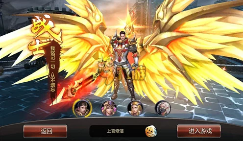 战神传奇职业争霸，揭秘最强职业选择策略