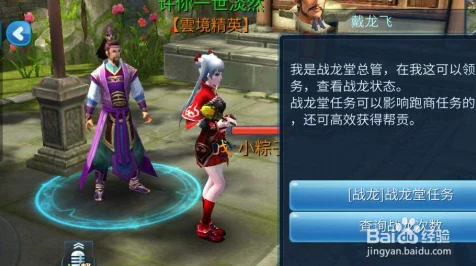 倩女幽魂手游，揭秘高效升级策略，助你飞速成长！