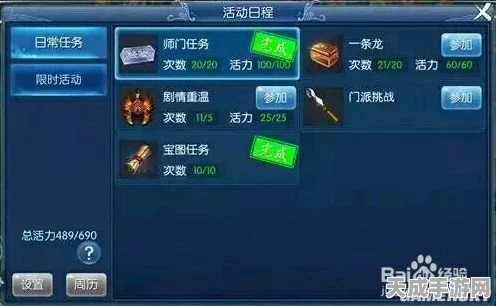 倩女幽魂手游，揭秘高效升级策略，助你飞速成长！
