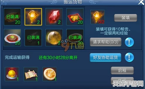 倩女幽魂手游，揭秘高效升级策略，助你飞速成长！