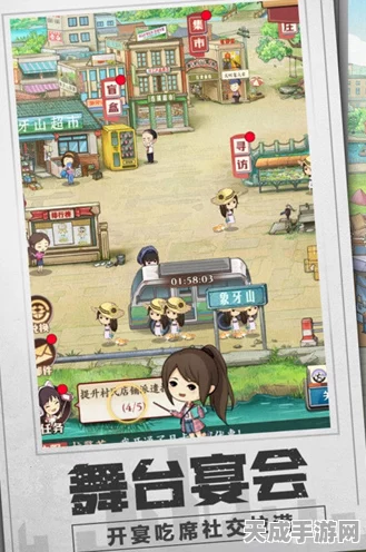 乡村爱情模拟经营新体验，免广告版下载全攻略