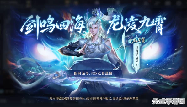 王者荣耀新英雄敖隐，揭秘免费获取途径与实战技巧