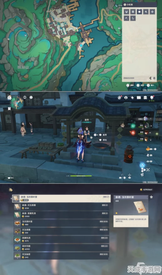 原神探索揭秘，蛇神之首遗迹机兵全攻略