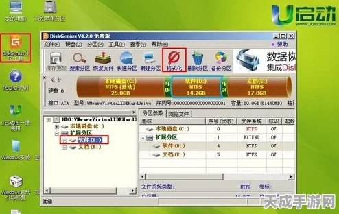 浆果一键装机新技巧，安全高效格式化C盘教程揭秘
