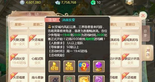 大话西游手游，解锁顶级战力！神兵项链精选指南与实战攻略